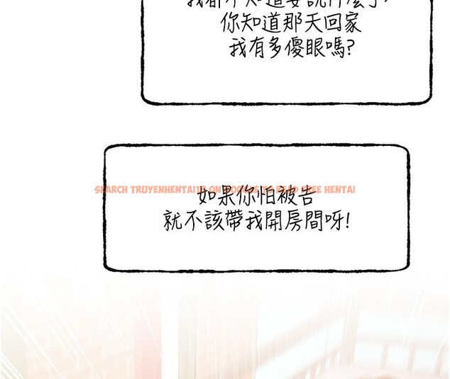 查看漫画野蠻插畫家 - 第66話-我好喜歡學長的「回禮」♥ - sayhentaiz.net中的2713814图片