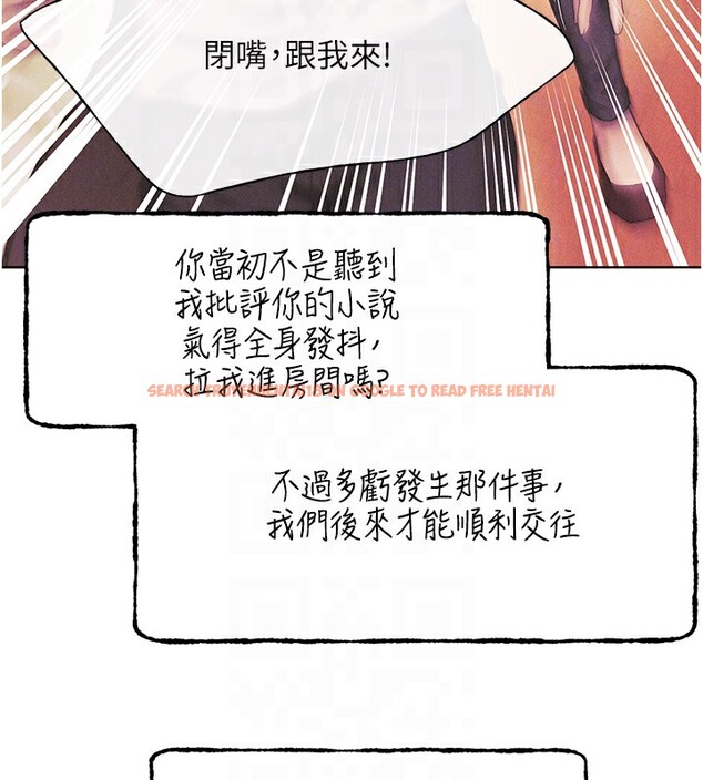 查看漫画野蠻插畫家 - 第66話-我好喜歡學長的「回禮」♥ - sayhentaiz.net中的2713816图片