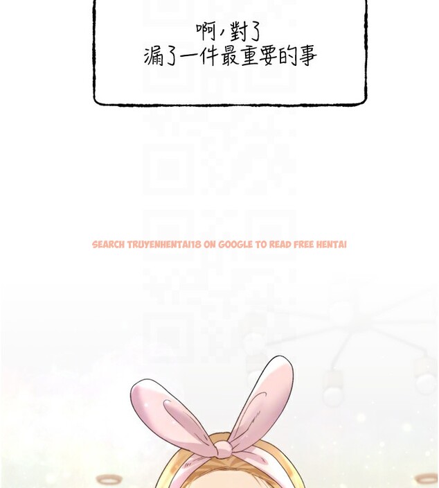 查看漫画野蠻插畫家 - 第66話-我好喜歡學長的「回禮」♥ - sayhentaiz.net中的2713817图片