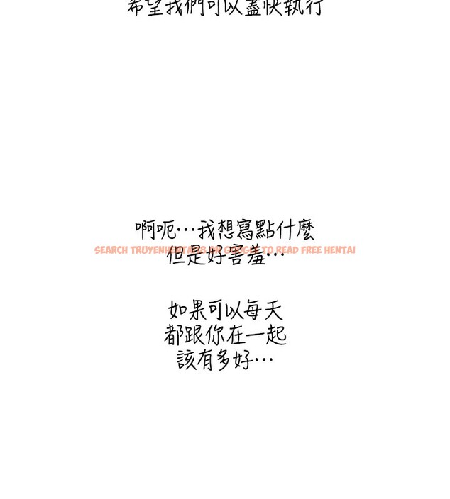 查看漫画野蠻插畫家 - 第66話-我好喜歡學長的「回禮」♥ - sayhentaiz.net中的2713827图片