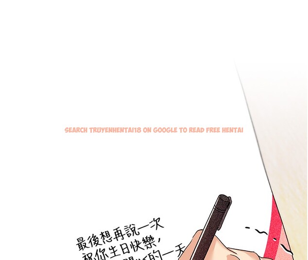 查看漫画野蠻插畫家 - 第66話-我好喜歡學長的「回禮」♥ - sayhentaiz.net中的2713828图片