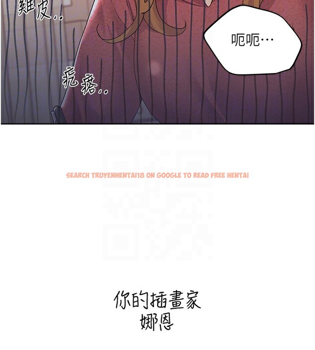 查看漫画野蠻插畫家 - 第66話-我好喜歡學長的「回禮」♥ - sayhentaiz.net中的2713831图片