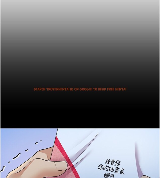查看漫画野蠻插畫家 - 第66話-我好喜歡學長的「回禮」♥ - sayhentaiz.net中的2713833图片