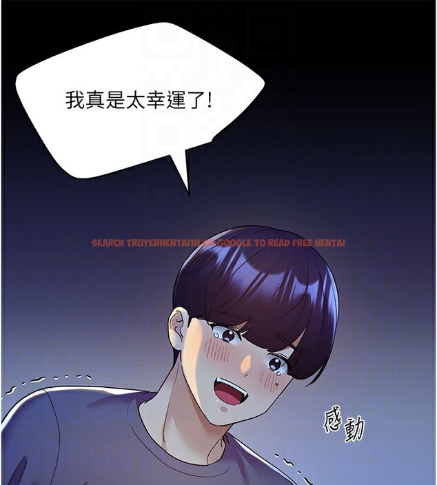 查看漫画野蠻插畫家 - 第66話-我好喜歡學長的「回禮」♥ - sayhentaiz.net中的2713835图片