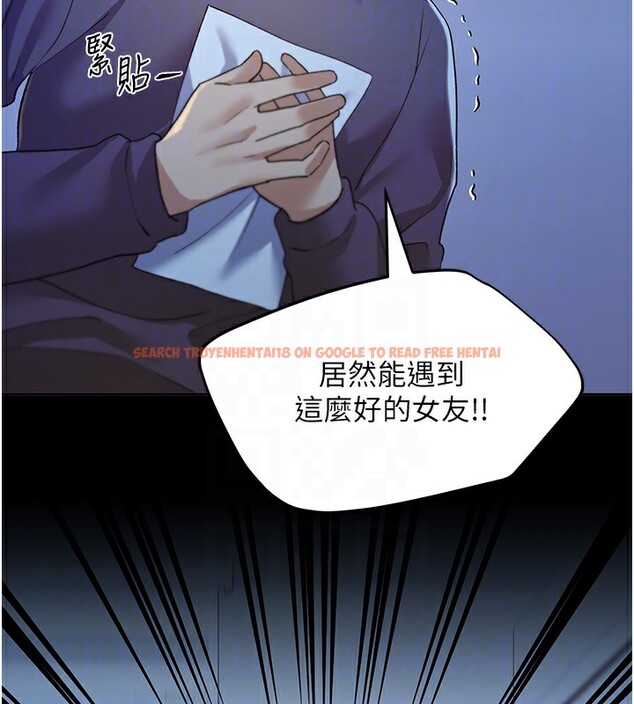 查看漫画野蠻插畫家 - 第66話-我好喜歡學長的「回禮」♥ - sayhentaiz.net中的2713836图片