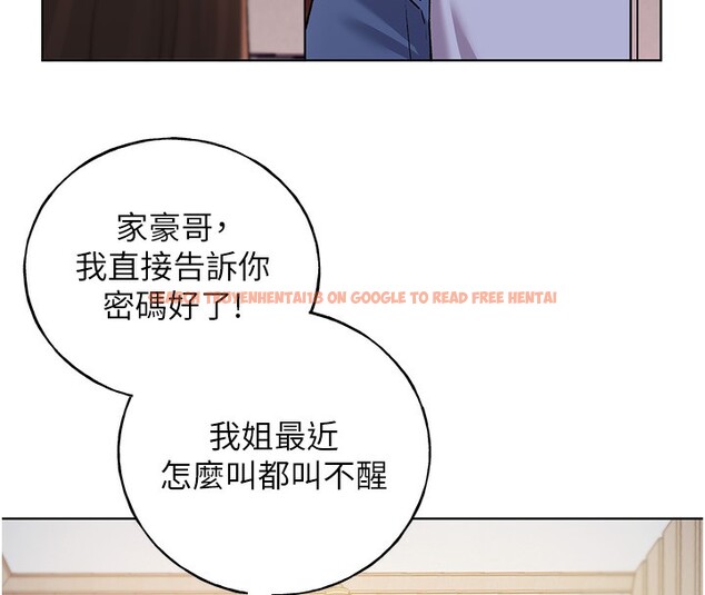 查看漫画野蠻插畫家 - 第66話-我好喜歡學長的「回禮」♥ - sayhentaiz.net中的2713848图片