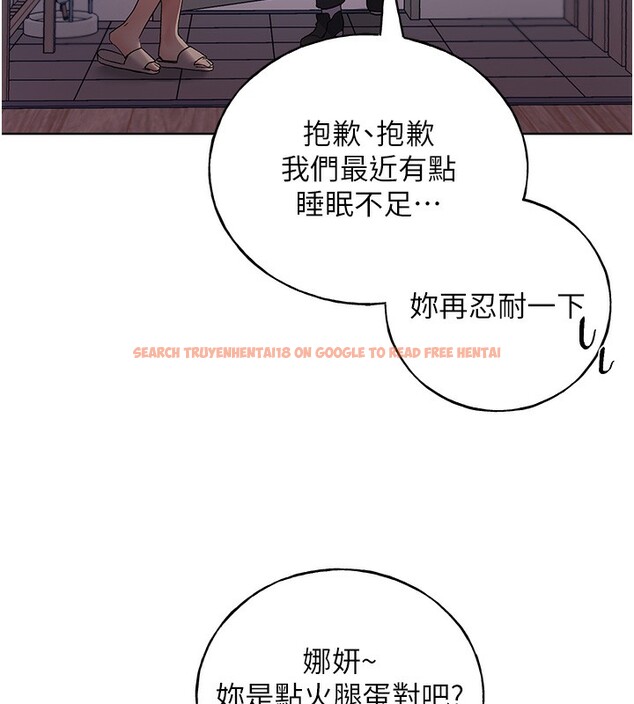 查看漫画野蠻插畫家 - 第66話-我好喜歡學長的「回禮」♥ - sayhentaiz.net中的2713850图片