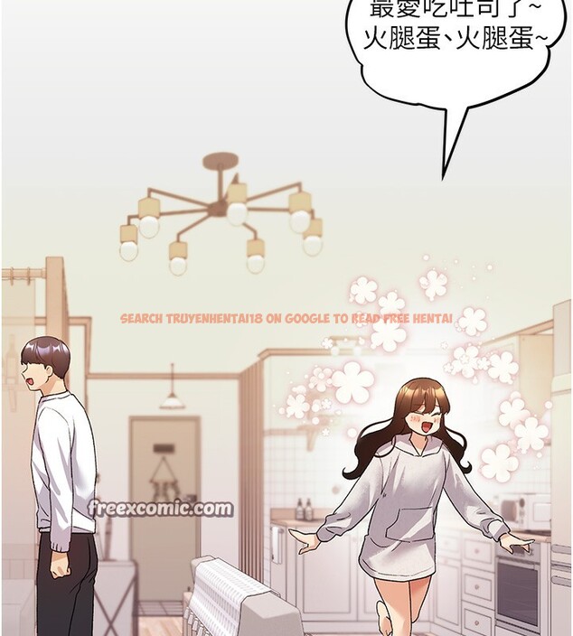 查看漫画野蠻插畫家 - 第66話-我好喜歡學長的「回禮」♥ - sayhentaiz.net中的2713853图片