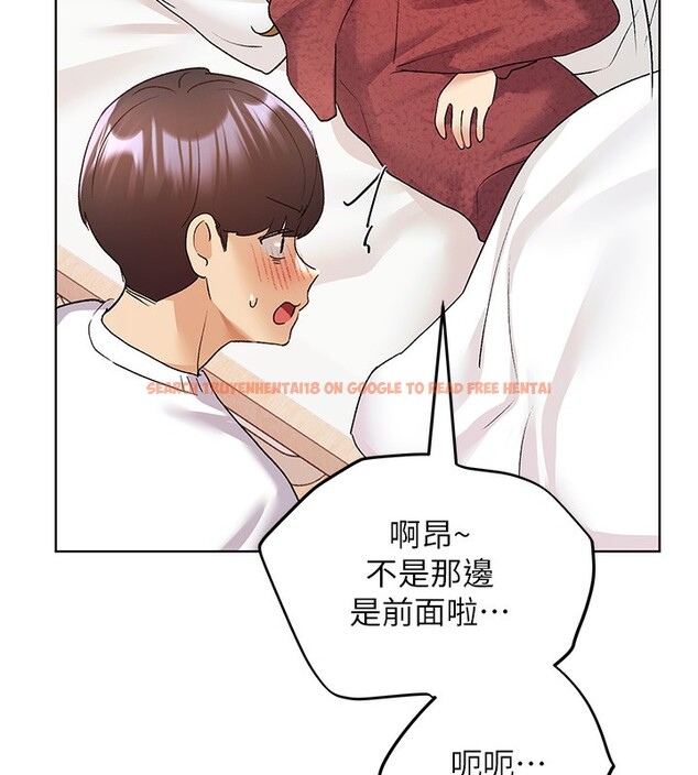 查看漫画野蠻插畫家 - 第66話-我好喜歡學長的「回禮」♥ - sayhentaiz.net中的2713860图片