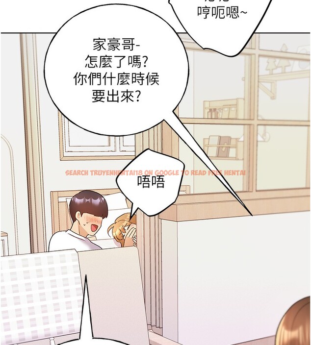 查看漫画野蠻插畫家 - 第66話-我好喜歡學長的「回禮」♥ - sayhentaiz.net中的2713861图片