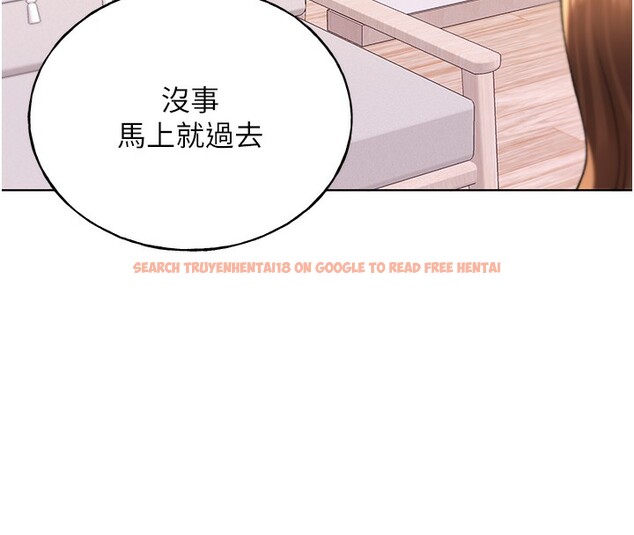 查看漫画野蠻插畫家 - 第66話-我好喜歡學長的「回禮」♥ - sayhentaiz.net中的2713862图片
