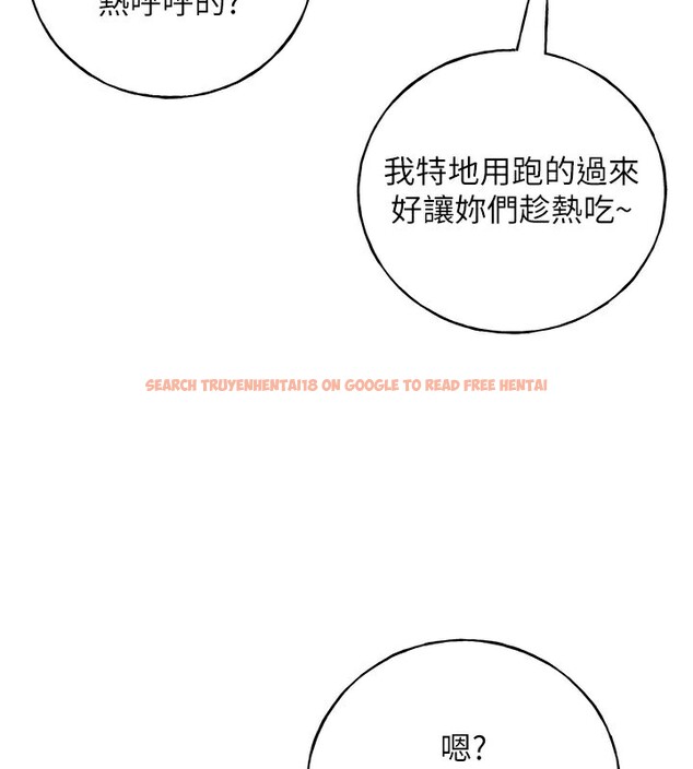 查看漫画野蠻插畫家 - 第66話-我好喜歡學長的「回禮」♥ - sayhentaiz.net中的2713867图片