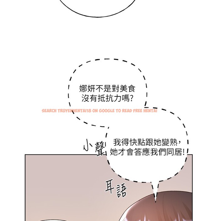 查看漫画野蠻插畫家 - 第66話-我好喜歡學長的「回禮」♥ - sayhentaiz.net中的2713874图片