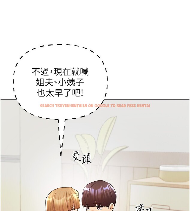查看漫画野蠻插畫家 - 第66話-我好喜歡學長的「回禮」♥ - sayhentaiz.net中的2713877图片