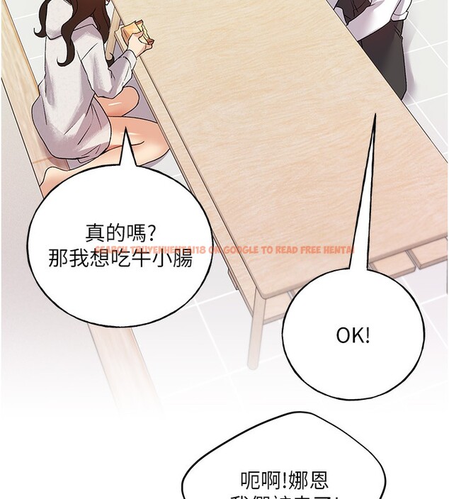 查看漫画野蠻插畫家 - 第66話-我好喜歡學長的「回禮」♥ - sayhentaiz.net中的2713882图片