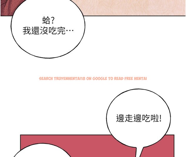查看漫画野蠻插畫家 - 第66話-我好喜歡學長的「回禮」♥ - sayhentaiz.net中的2713884图片