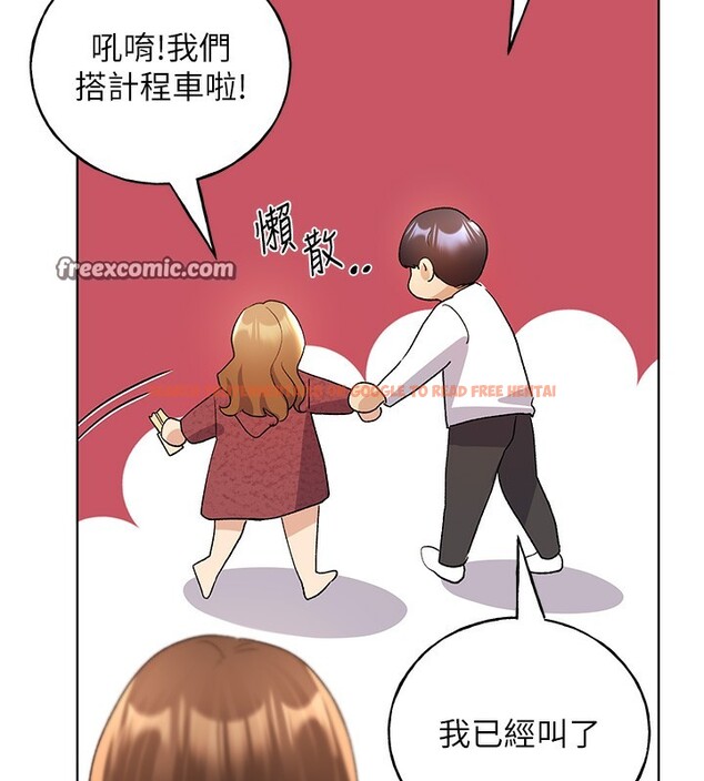 查看漫画野蠻插畫家 - 第66話-我好喜歡學長的「回禮」♥ - sayhentaiz.net中的2713885图片
