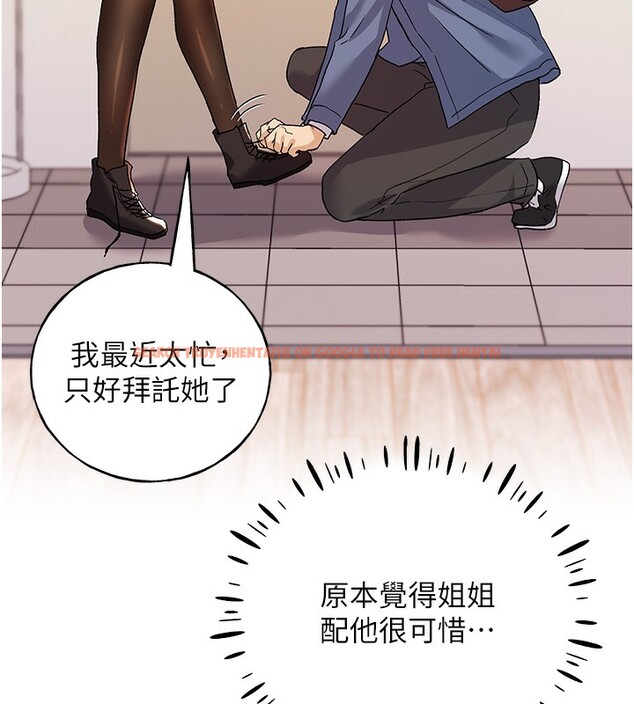查看漫画野蠻插畫家 - 第66話-我好喜歡學長的「回禮」♥ - sayhentaiz.net中的2713891图片