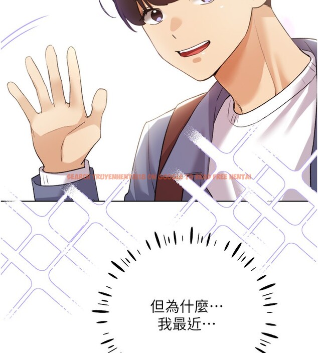 查看漫画野蠻插畫家 - 第66話-我好喜歡學長的「回禮」♥ - sayhentaiz.net中的2713893图片