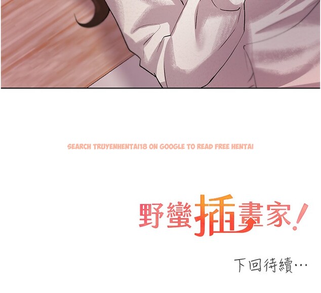 查看漫画野蠻插畫家 - 第66話-我好喜歡學長的「回禮」♥ - sayhentaiz.net中的2713898图片