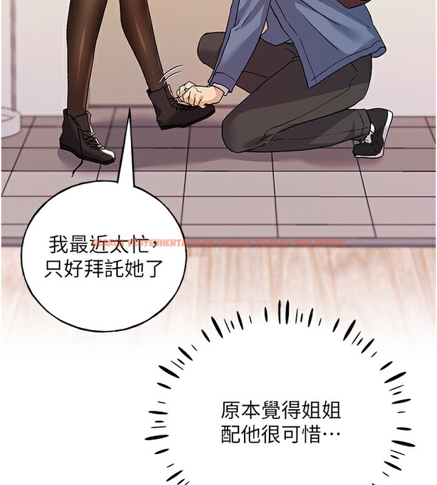 查看漫画野蠻插畫家 - 第67話-我勸你最好乖乖就範 - sayhentaiz.net中的2741621图片