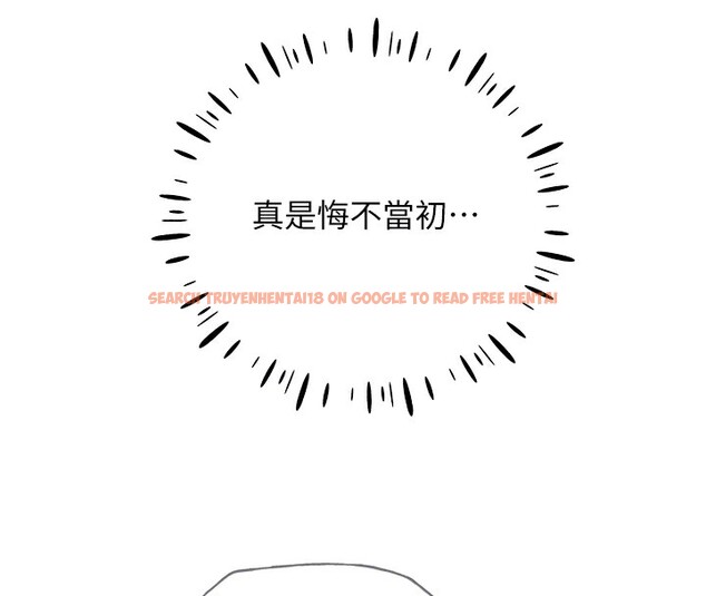 查看漫画野蠻插畫家 - 第67話-我勸你最好乖乖就範 - sayhentaiz.net中的2741635图片