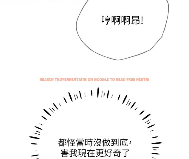 查看漫画野蠻插畫家 - 第67話-我勸你最好乖乖就範 - sayhentaiz.net中的2741639图片