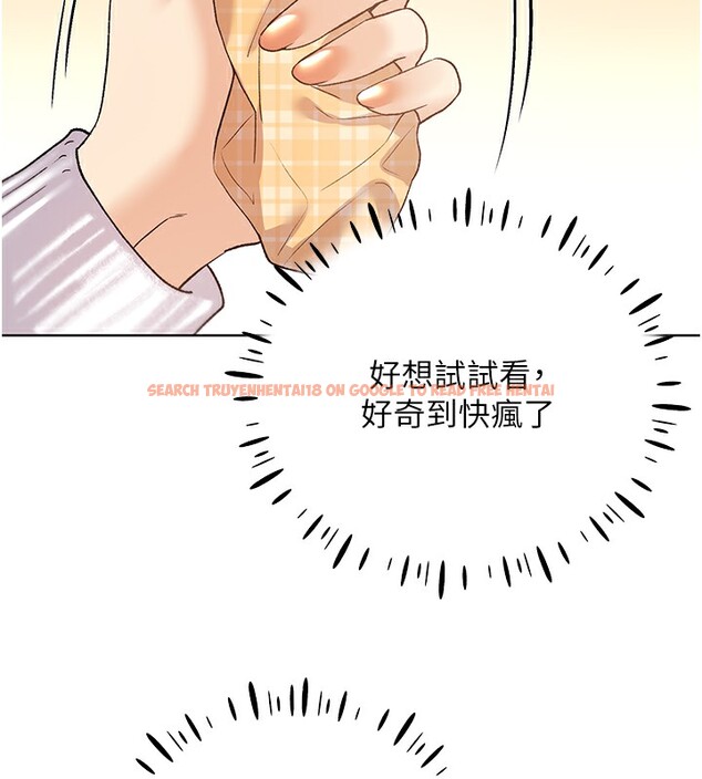 查看漫画野蠻插畫家 - 第67話-我勸你最好乖乖就範 - sayhentaiz.net中的2741641图片