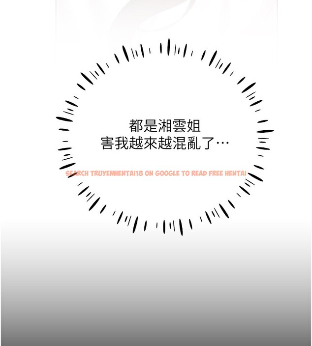查看漫画野蠻插畫家 - 第67話-我勸你最好乖乖就範 - sayhentaiz.net中的2741650图片