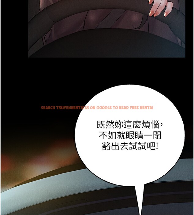查看漫画野蠻插畫家 - 第67話-我勸你最好乖乖就範 - sayhentaiz.net中的2741654图片