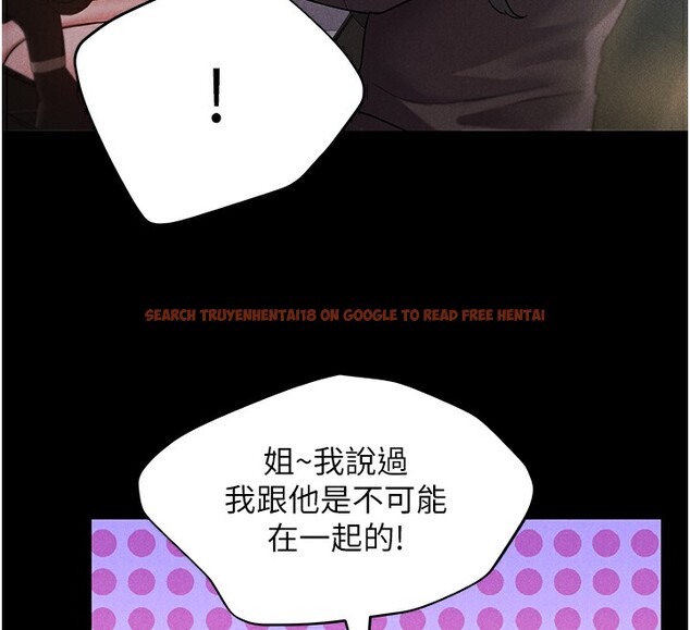 查看漫画野蠻插畫家 - 第67話-我勸你最好乖乖就範 - sayhentaiz.net中的2741656图片