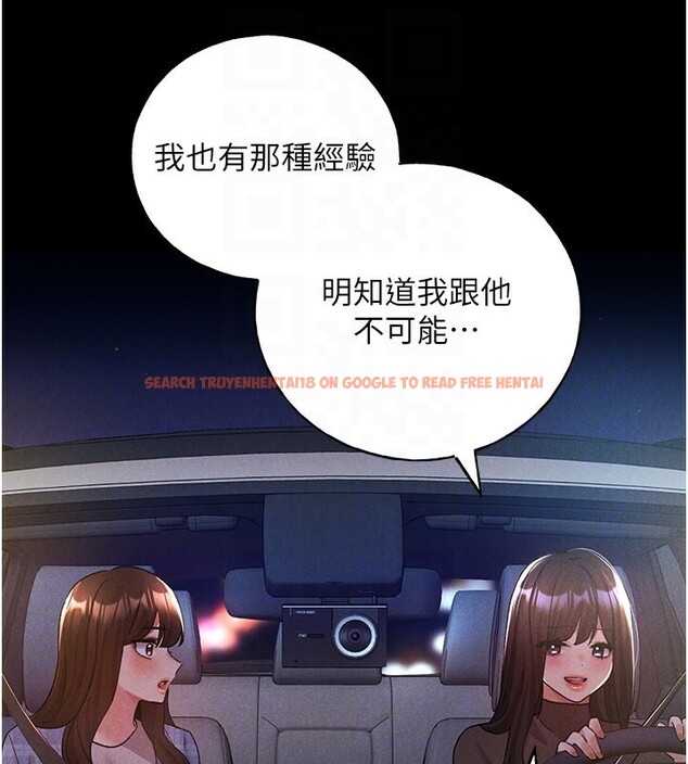 查看漫画野蠻插畫家 - 第67話-我勸你最好乖乖就範 - sayhentaiz.net中的2741659图片