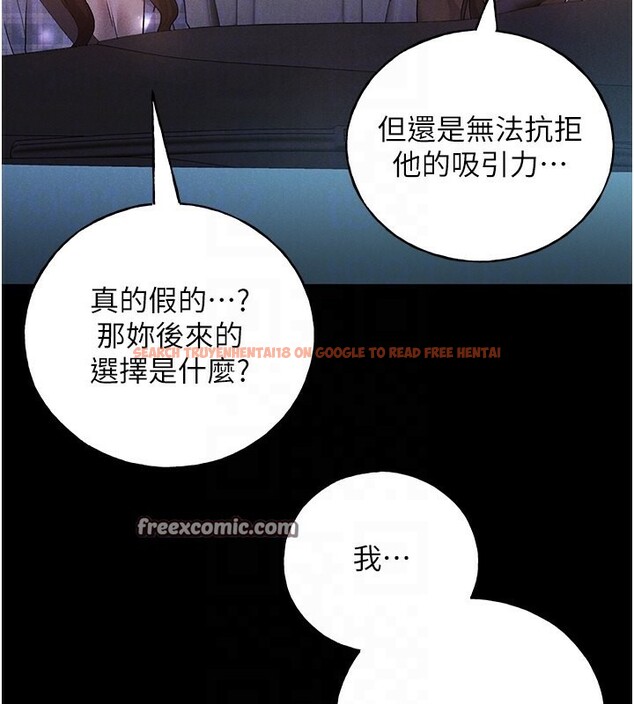 查看漫画野蠻插畫家 - 第67話-我勸你最好乖乖就範 - sayhentaiz.net中的2741660图片