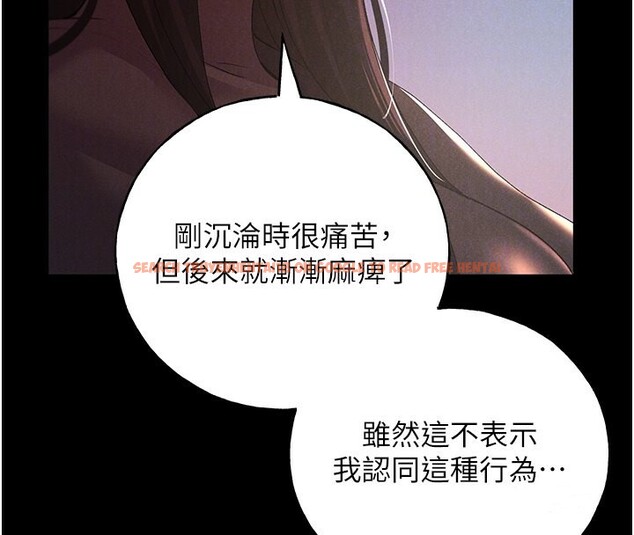 查看漫画野蠻插畫家 - 第67話-我勸你最好乖乖就範 - sayhentaiz.net中的2741662图片