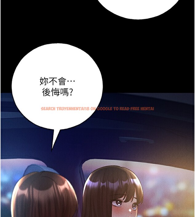 查看漫画野蠻插畫家 - 第67話-我勸你最好乖乖就範 - sayhentaiz.net中的2741663图片