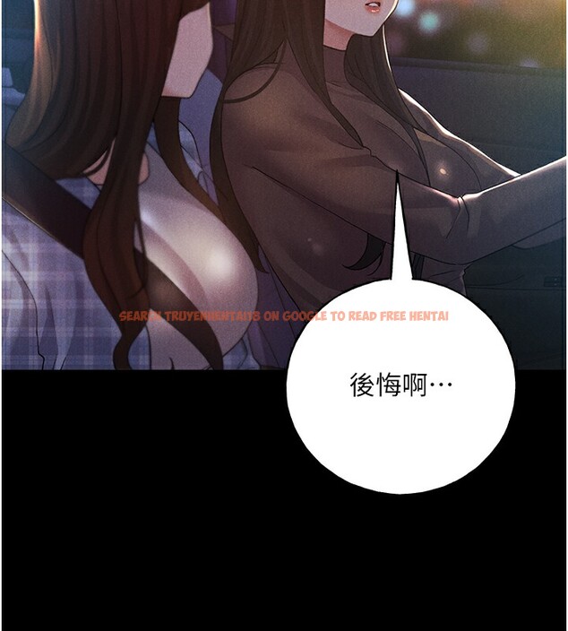 查看漫画野蠻插畫家 - 第67話-我勸你最好乖乖就範 - sayhentaiz.net中的2741664图片