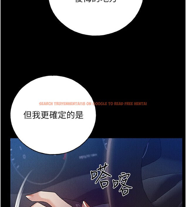 查看漫画野蠻插畫家 - 第67話-我勸你最好乖乖就範 - sayhentaiz.net中的2741667图片
