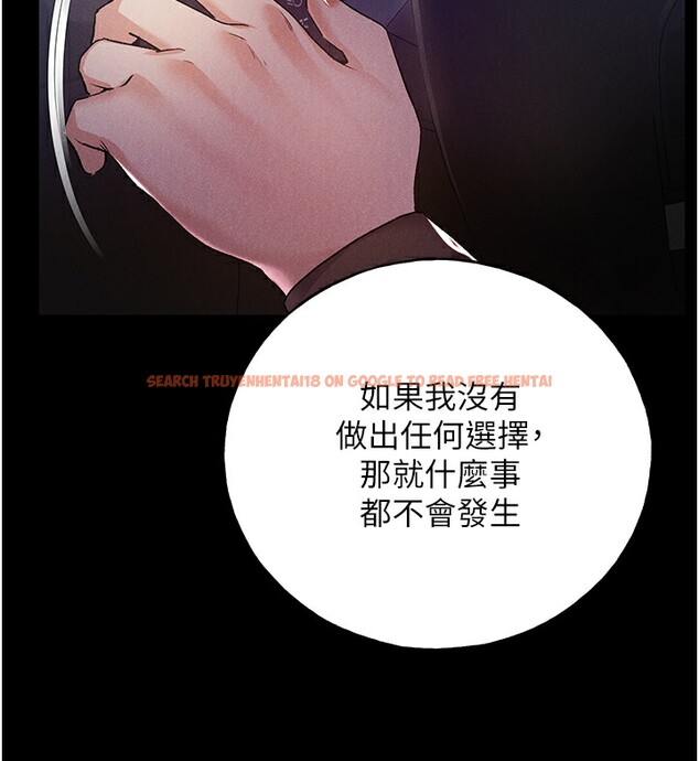 查看漫画野蠻插畫家 - 第67話-我勸你最好乖乖就範 - sayhentaiz.net中的2741668图片