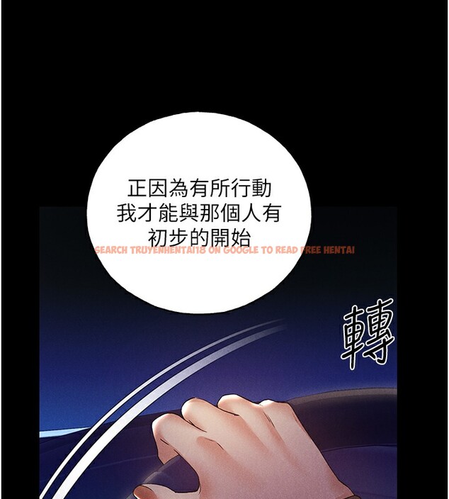 查看漫画野蠻插畫家 - 第67話-我勸你最好乖乖就範 - sayhentaiz.net中的2741669图片