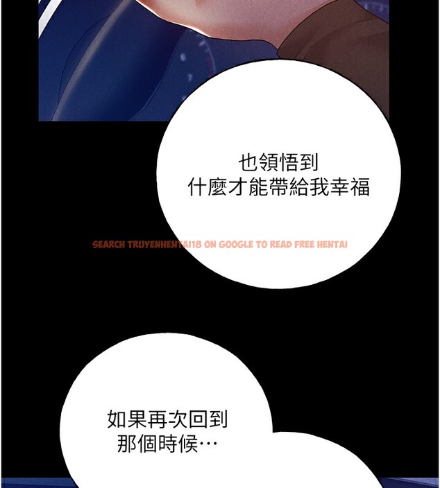 查看漫画野蠻插畫家 - 第67話-我勸你最好乖乖就範 - sayhentaiz.net中的2741670图片