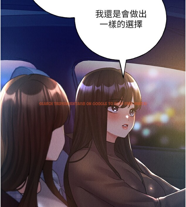 查看漫画野蠻插畫家 - 第67話-我勸你最好乖乖就範 - sayhentaiz.net中的2741671图片