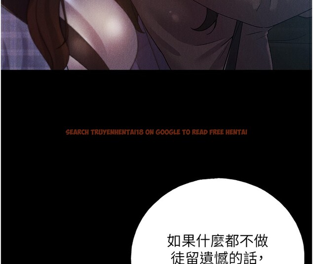 查看漫画野蠻插畫家 - 第67話-我勸你最好乖乖就範 - sayhentaiz.net中的2741672图片