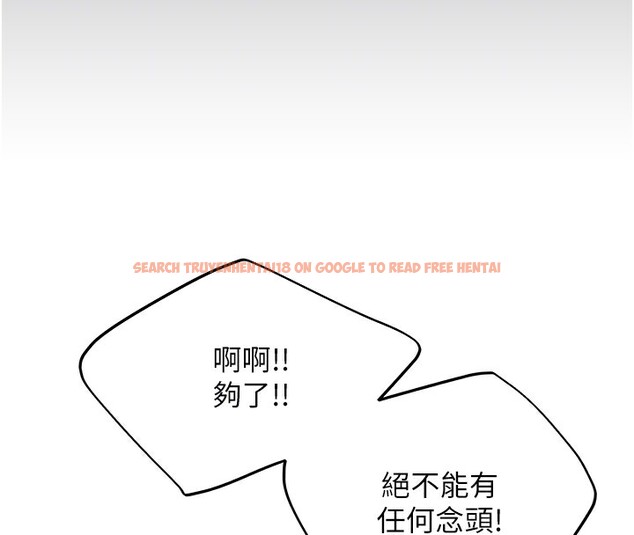查看漫画野蠻插畫家 - 第67話-我勸你最好乖乖就範 - sayhentaiz.net中的2741676图片