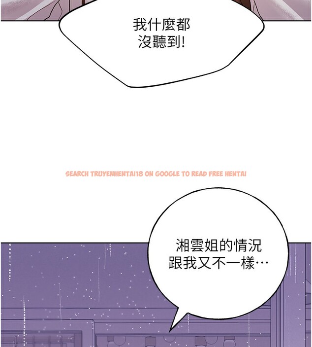 查看漫画野蠻插畫家 - 第67話-我勸你最好乖乖就範 - sayhentaiz.net中的2741678图片
