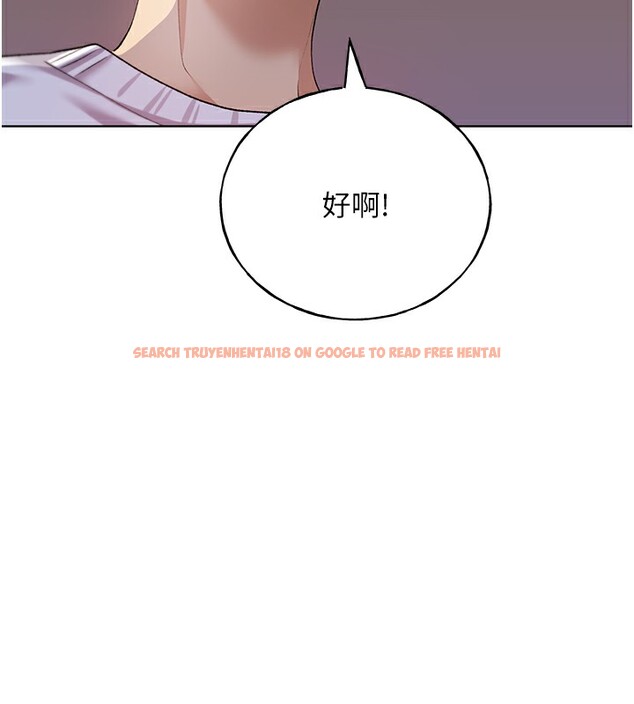 查看漫画野蠻插畫家 - 第67話-我勸你最好乖乖就範 - sayhentaiz.net中的2741716图片