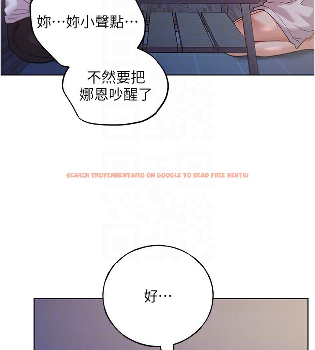 查看漫画野蠻插畫家 - 第67話-我勸你最好乖乖就範 - sayhentaiz.net中的2741721图片