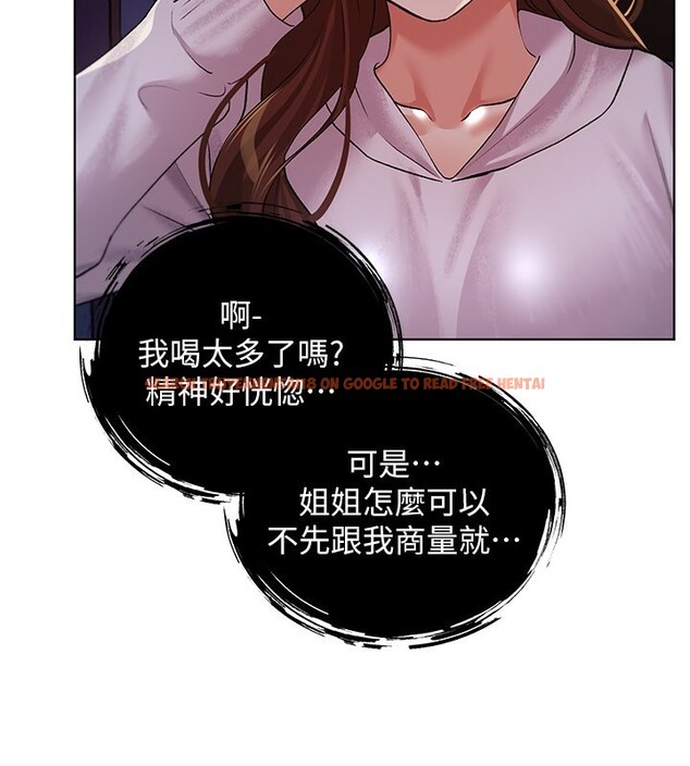 查看漫画野蠻插畫家 - 第67話-我勸你最好乖乖就範 - sayhentaiz.net中的2741723图片