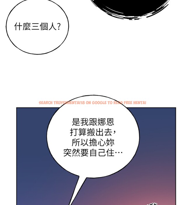 查看漫画野蠻插畫家 - 第67話-我勸你最好乖乖就範 - sayhentaiz.net中的2741732图片
