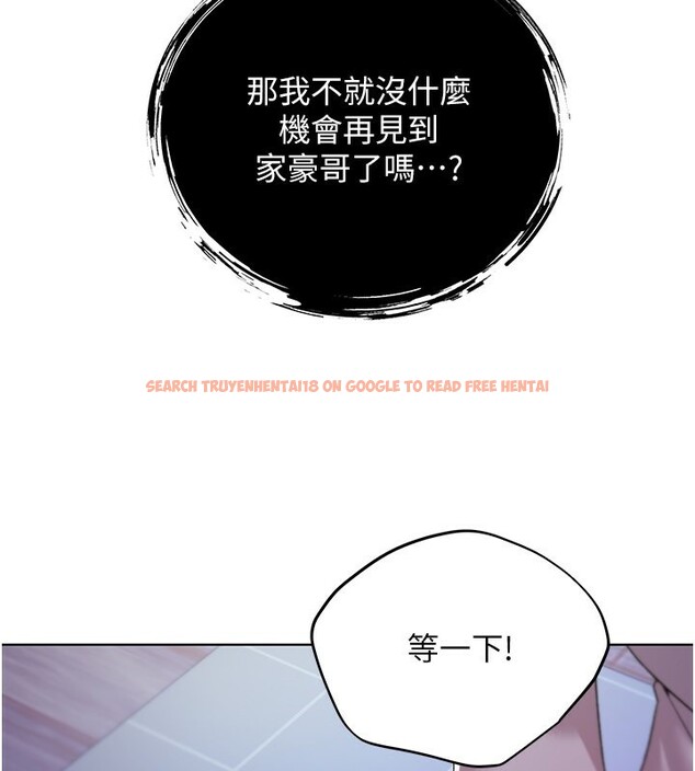 查看漫画野蠻插畫家 - 第67話-我勸你最好乖乖就範 - sayhentaiz.net中的2741740图片