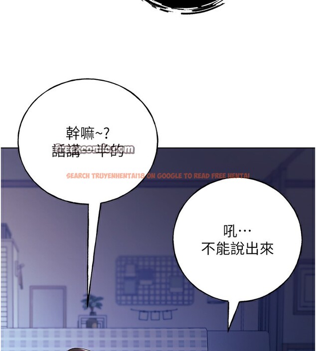 查看漫画野蠻插畫家 - 第67話-我勸你最好乖乖就範 - sayhentaiz.net中的2741750图片